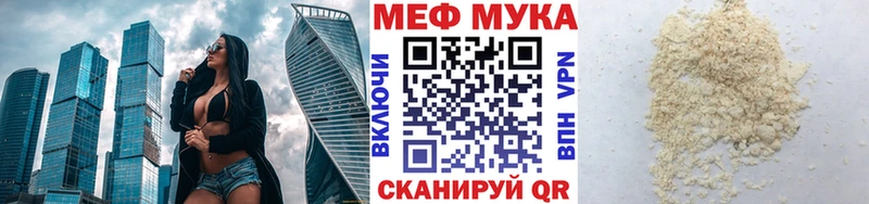Купить Отрадный Канабис  АМФ  Cocaine  Гашиш  Мефедрон 