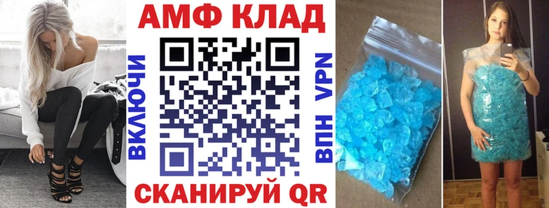OMG как войти  Отрадный  АМФ 97% 