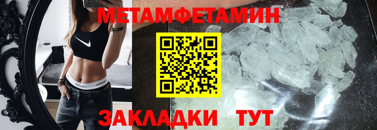 АМФ  Вход с VPN  Отрадный  Amphetamine Розовый 