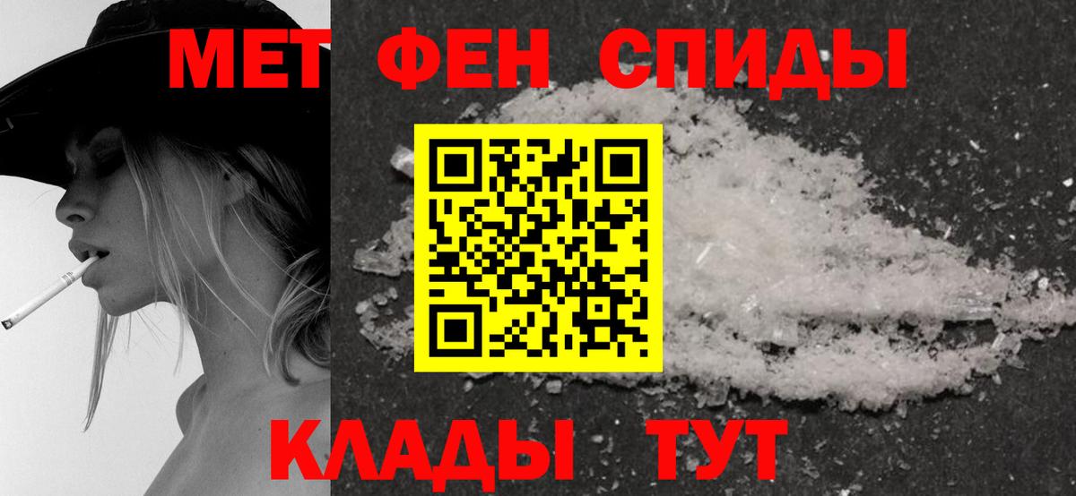 АМФ Розовый Отрадный
