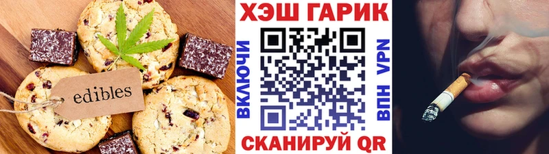 Canna-Cookies конопля  даркнет сайт  Отрадный 