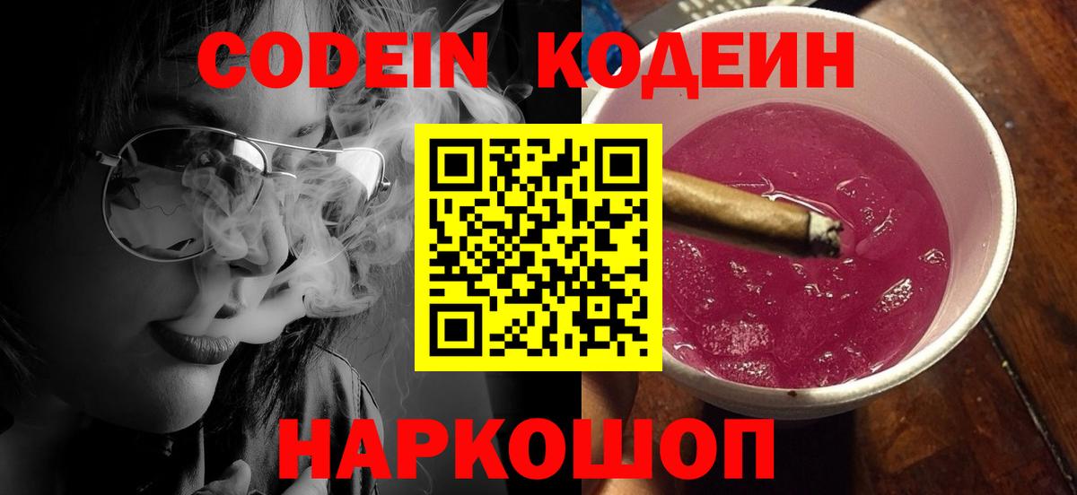 КОКАИН  Гашиш  MDMA  Отрадный  А ПВП СОЛЬ кристаллы  Меф МЯУ МЯУ   ГАШ  Канабис  Вход с VPN 