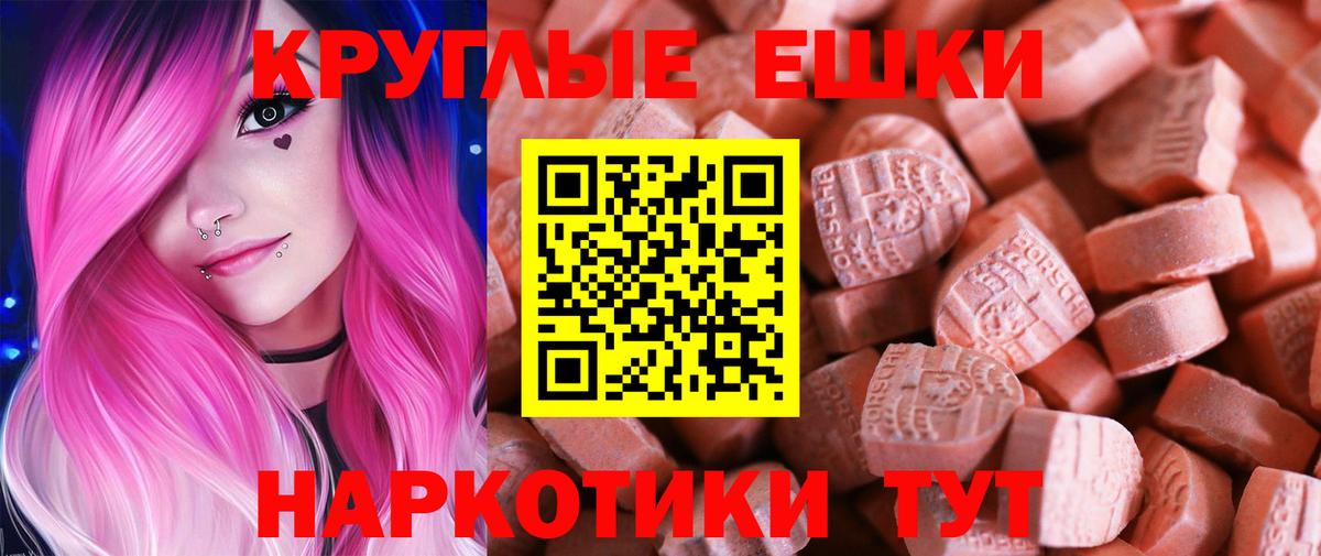 Экстази Punisher Отрадный