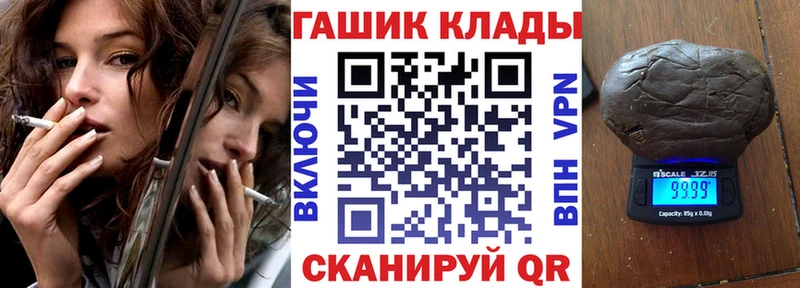 ГАШ индика сатива  kraken ССЫЛКА  Отрадный 