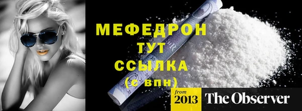 дмт Елабуга