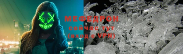 дмт Елабуга