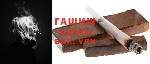 таблы Елизово