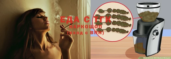 таблы Елизово