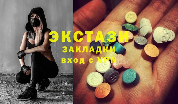 таблы Елизово