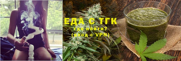 бошки Ельня