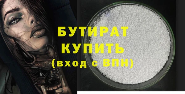 бошки Ельня