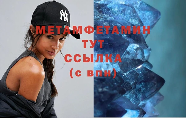 таблы Елизово