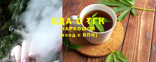 бошки Ельня