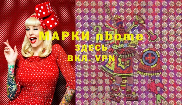 таблы Елизово