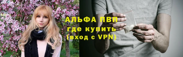 таблы Елизово