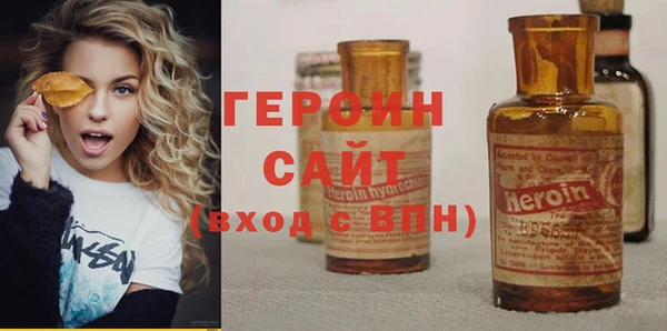 бошки Ельня