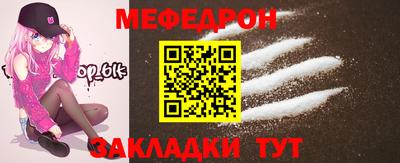 мдма Обь