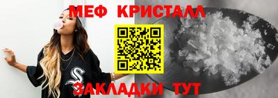 эйфоретик Обнинск