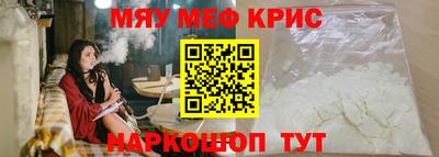 наркотики Нягань