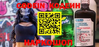 наркотики Нягань