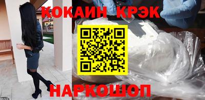 мефедрон мука Прокопьевск