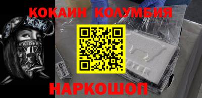 мдма Обь
