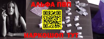 меф Партизанск