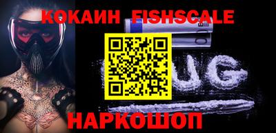 прущий лед Прохладный