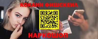 эйфоретик Обнинск