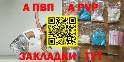 эйфоретик Обнинск