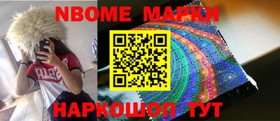 меф Партизанск