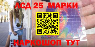 мдма Обь
