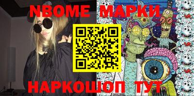 эйфоретик Обнинск