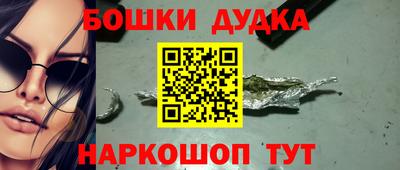 мдма Обь