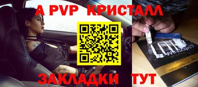 кокаин перу Пенза