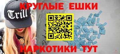 меф Партизанск