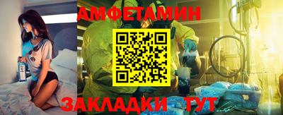 меф Партизанск