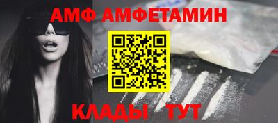таблы Протвино