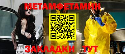 эйфоретик Обнинск