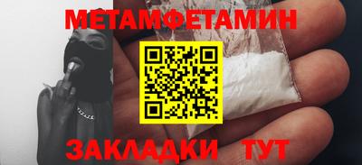 эйфоретик Обнинск