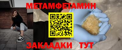 меф Партизанск