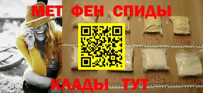 меф Партизанск