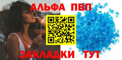 меф Партизанск