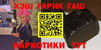 меф Партизанск