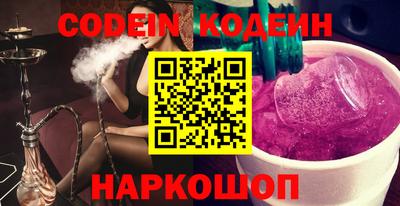 кокаин перу Пенза