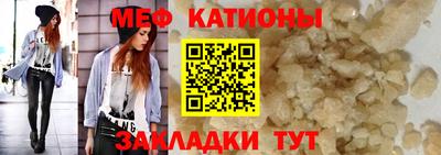 эйфоретик Обнинск