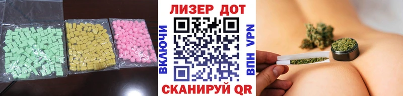 блэк спрут   Отрадный  ЛСД экстази ecstasy 