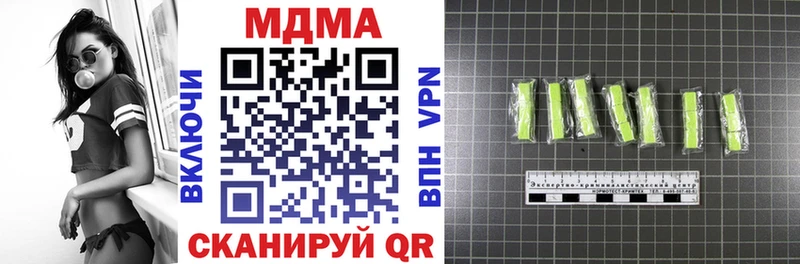 МДМА молли Отрадный