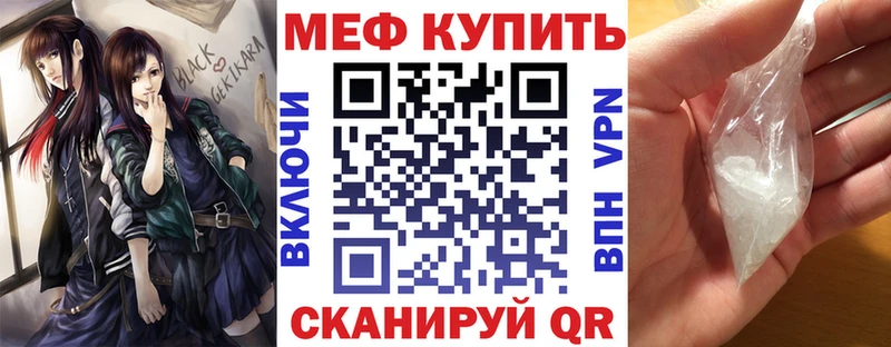 МЯУ-МЯУ 4 MMC  Отрадный 