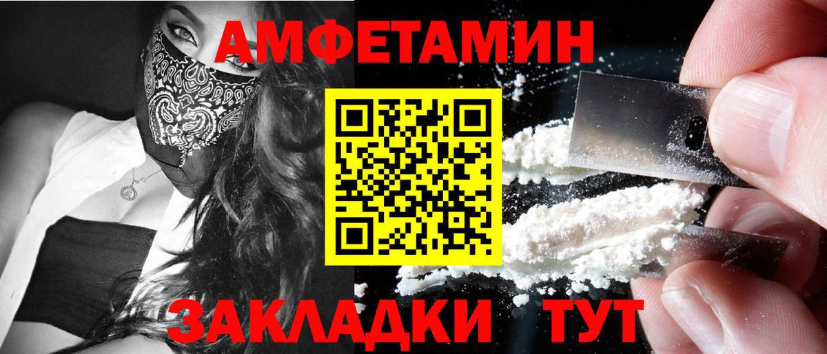 Первитин пудра  Метамфетамин  Отрадный  Вход с VPN 